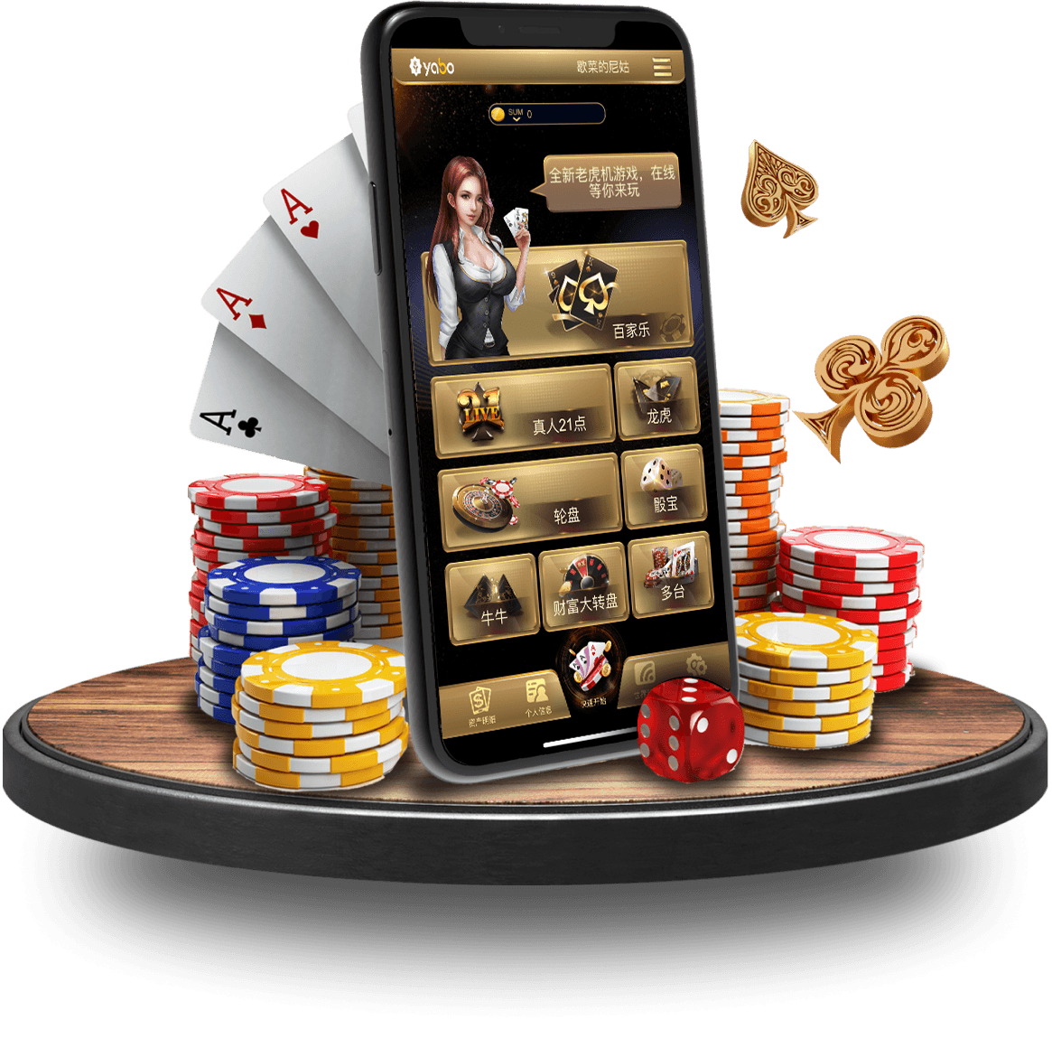 球友会平台棋牌app手机版画面
